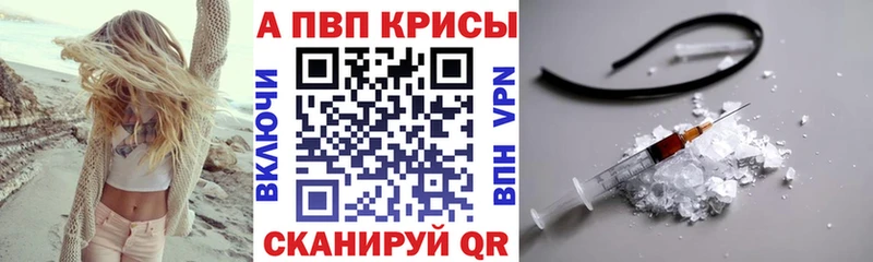 Наркошоп купить Гашиш  Конопля  Alpha PVP  Меф  Экстази  Cocaine  Амфетамин  Красный Кут