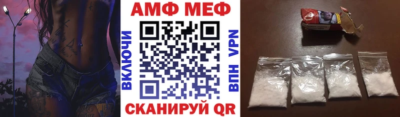 АМФЕТАМИН VHQ Купить где Красный Кут