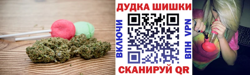 Купить закладки  Красный Кут  Cannafood марихуана 