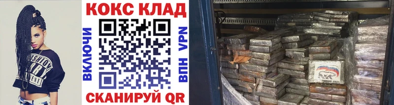COCAIN FishScale Купить закладки Красный Кут