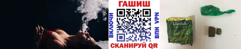 Купить закладки Красный Кут ГАШИШ Изолятор