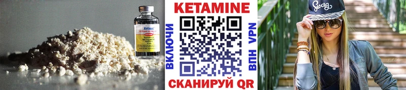 Купить закладки  Красный Кут  КЕТАМИН VHQ 