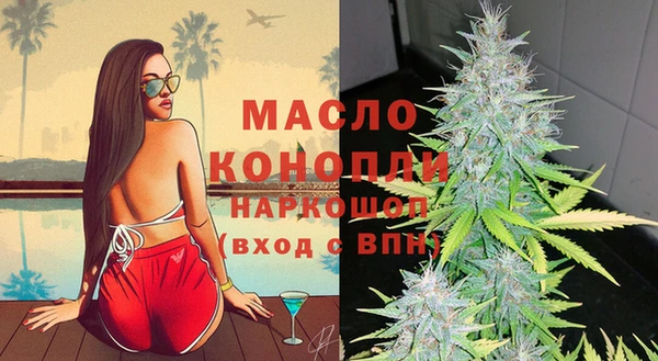 мефедрон мука Ельня
