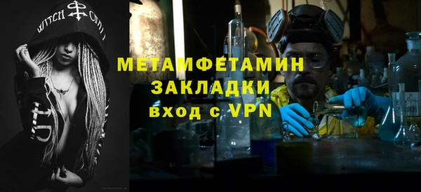 ешки Елизово