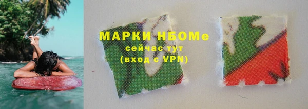 мефедрон мука Ельня