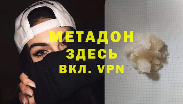 мефедрон мука Ельня