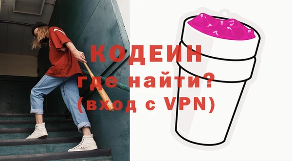 мефедрон мука Ельня