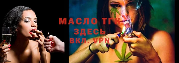 мефедрон мука Ельня
