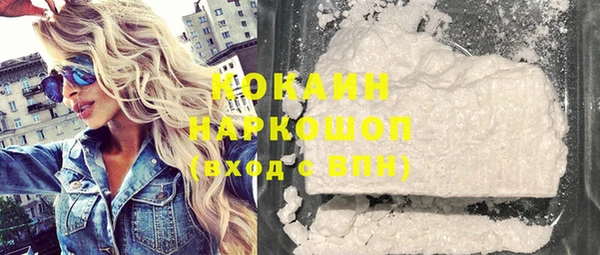мефедрон мука Ельня