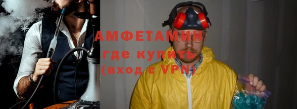 ешки Елизово