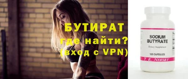 мефедрон мука Ельня