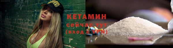 мефедрон мука Ельня