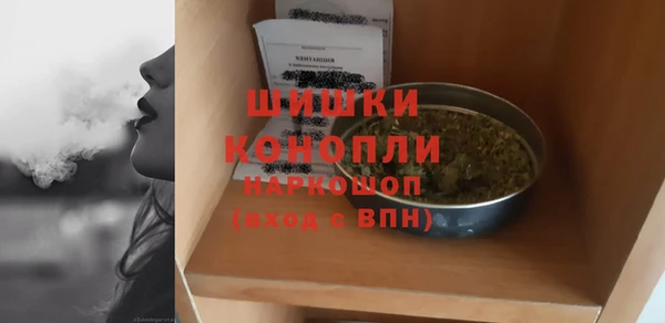 мефедрон мука Ельня