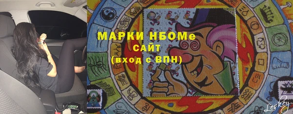 мефедрон мука Ельня
