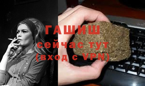 мдма Елабуга