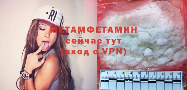 ешки Елизово