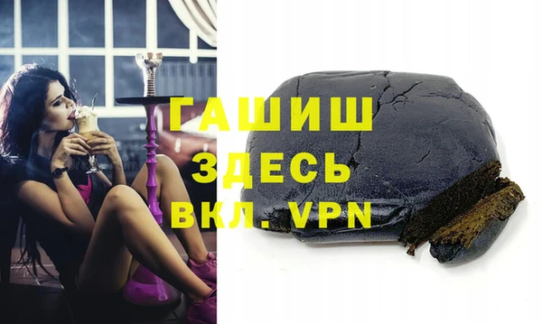 мефедрон мука Ельня