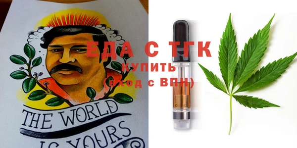 мефедрон мука Ельня