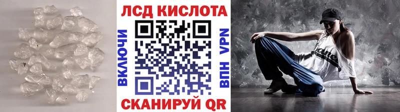 Купить где  Красный Кут  Лсд 25 экстази ecstasy 