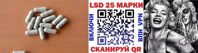 Лсд 25 экстази кислота Красный Кут