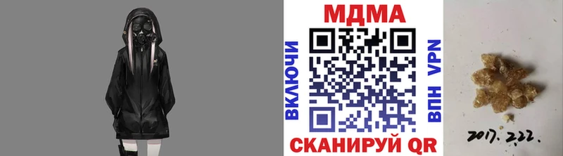 МДМА VHQ  Купить где  Красный Кут 