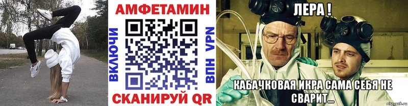 Купить  Красный Кут  Первитин пудра 