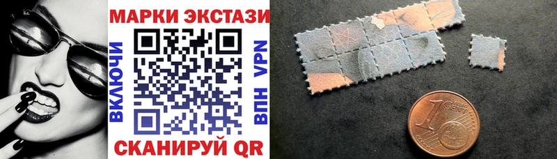 Марки 25I-NBOMe 1,5мг  Купить закладки  Красный Кут 