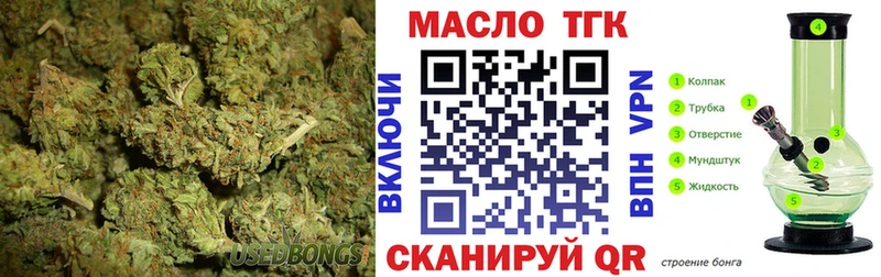 Купить  Красный Кут  ТГК вейп с тгк 