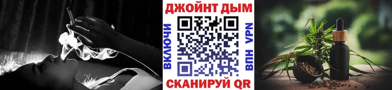 Марихуана THC 21% Красный Кут